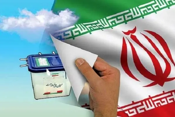 مرحله دوم انتخابات مجلس شهریور ۹۹ برگزار میشود