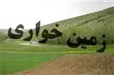 عزم جدی در مقابله با متجاوزان به محیط زیست چهارمحال وبختیاری 
