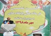 گردهمایی عاشقان حسینی در موکب بانک ملی ایران
