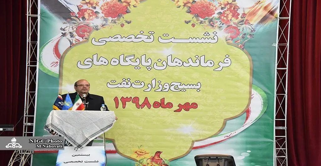 بسیجیان صنعت نفت؛ پیشتازان جهاد اقتصادی در کشور

