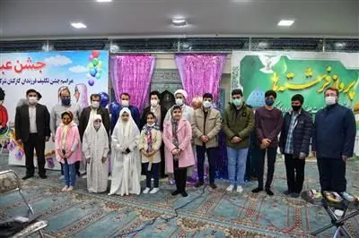 جشن تکلیف فرزندان کارکنان توزیع برق استان قم برگزار شد

