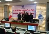 کاهش چشمگیر شکایات از بیمه آسیا