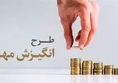 در کوتاه‌ترین زمان ممکن تسهیلات قرض‌الحسنه بگیرید

