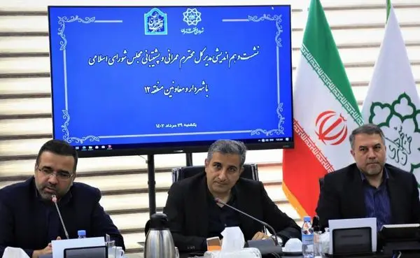 نشست هم اندیشی مدیر کل عمرانی و پشتیبانی مجلس شورای اسلامی و مدیر طرح توسعه مجلس با شهردار منطقه ۱۲ برگزار شد