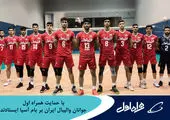 احسان حاج‌صفی بهترین دفاع چپ سال یونان شد