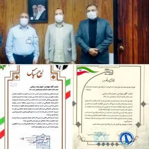 تقدیر نماینده و مدیران ماهشهر و بندر امام از عملکرد پتروشیمی بندرامام در حوزه مسئولیتهای اجتماعی