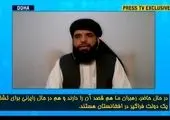  تبعات کوتاه و بلندمدت شکست آمریکا در افغانستان

