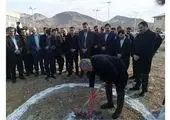 هزینه‌ هزار میلیارد تومانی تأمین‌اجتماعی برای توسعه ظرفیت‌های درمان استان لرستان