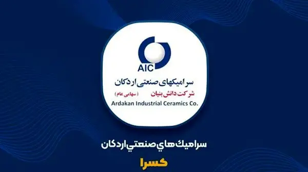 «کسرا» شگفتی آفرید/ رشد 92 درصدی درآمدهای عملیاتی