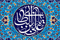 
جایگاه احترام در حدیث امیرالمومنین علی (ع) +عکس
