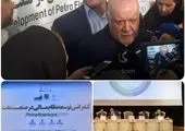 مجوز صندوق پژوهش و نوآوری صنعت نفت با سرمایه ۱۰۰ میلیارد تومان صادر شد
