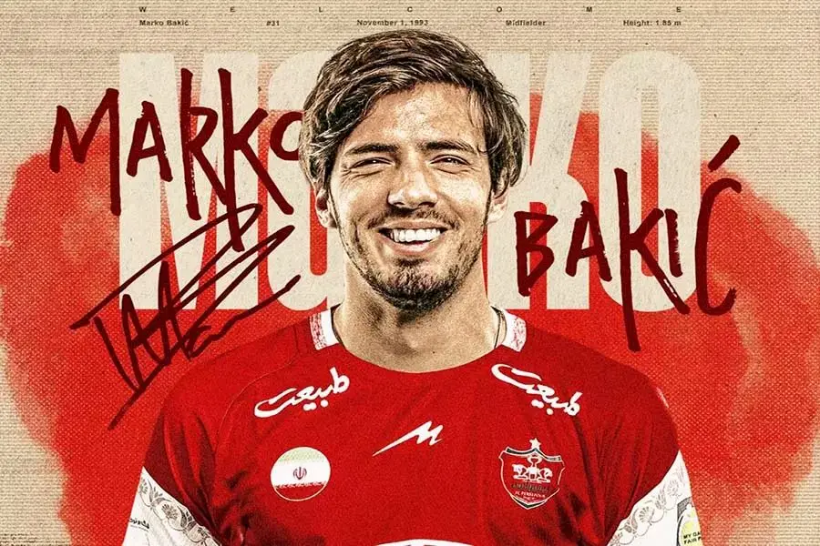 مارکو باکیچ فردا به اردوی پرسپولیس ملحق می‌شود