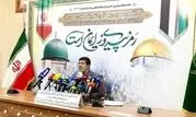 سخنران مراسم روز قدس در تهران ریاست مجلس شورای اسلامی است

