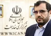 کارخانه تبدیل نخاله به مصالح ساختمانی تهران افتتاح شد