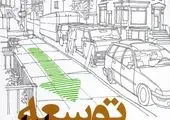 مسئولیت پاسخ خواهی
