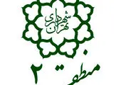 3نقطه حادثه‌خیز در بزرگراه شیخ فضل‌الله نوری شناسایی و رفع خطر شد

