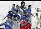 تیم موهون باگان هند از لیگ دو قهرمانان آسیا حذف شد