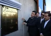 افتتاح اولین مرکز نوآوری هوش مصنوعی ورزش کشور