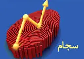 پیام تبریک دکتر قلی پوربه مناسبت سالروز تاسیس شرکت بیمه آرمان