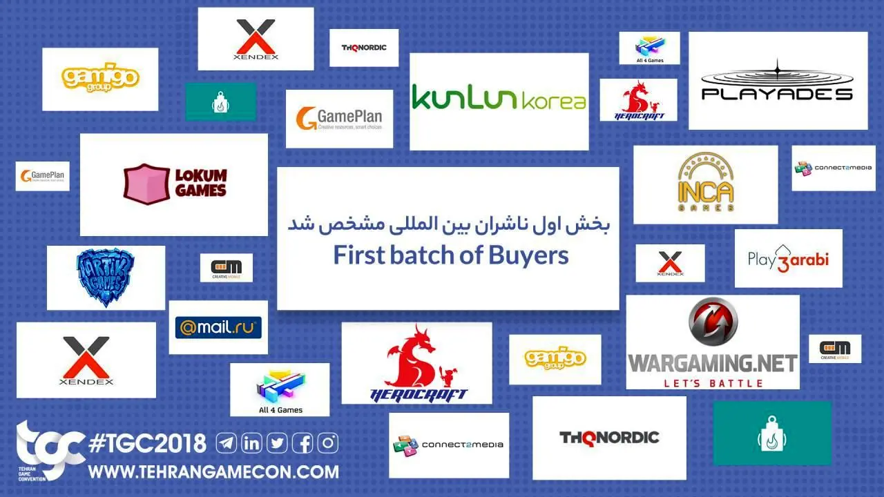 حضور 19 ناشر و خریدار بین‌المللی در رویداد TGC امسال قطعی شد