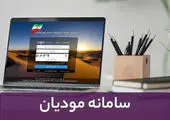 قتل دانشجوی دانشگاه تهران/ دادستان کل کشور: ضابطین اقدامات پیشگیرانه را تشدید کنند

