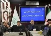  دورهمی بزرگ شب های آفتابی به میزبانی منطقه۱۴