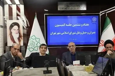 تقدیر اعضای شورای اسلامی شهرتهران از اقدامات معاونت فنی و عمرانی شهرداری تهران

