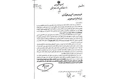 حذف پرسپولیس و استقلال از لیگ قهرمانان آسیا، محصول مدیریت غلط گذشته