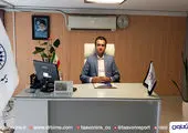 اعلام نتایج آزمون کتبی استخدامی بانک شهر