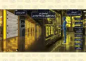 حضور ایرانسل در تلکام ۱۴۰۳ با شعار جریانی به سوی هوشمندی