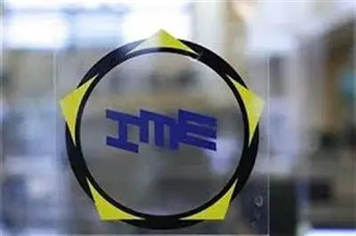 عرضه 2000 دستگاه خودرو در بورس کالای ایران