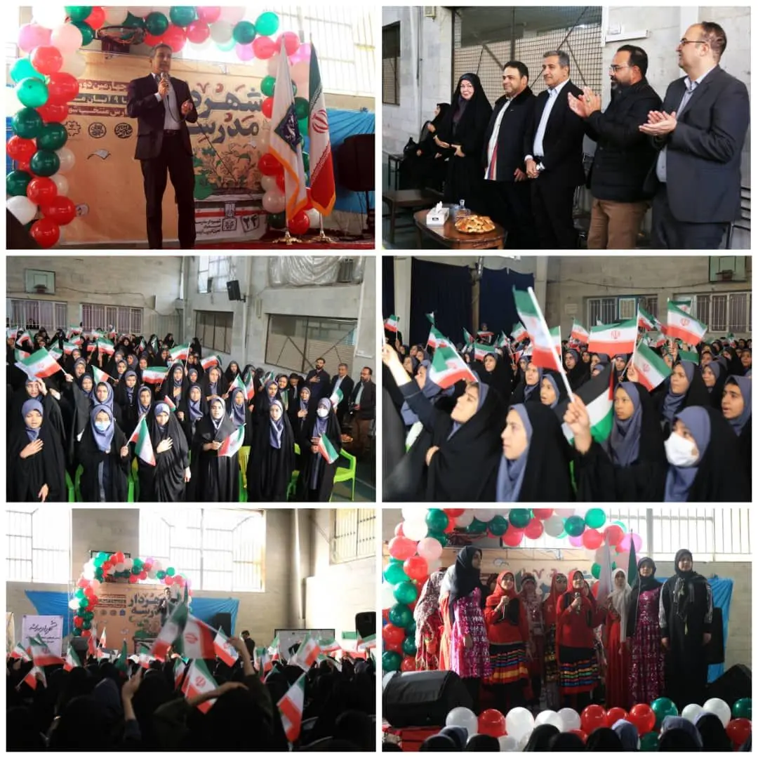 آیین انتخابات شهردار مدرسه با حضور شهردار منطقه۱۲ 

