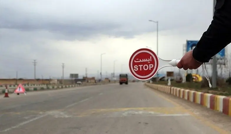 تردد بین شهرهای زرد نیاز به مجوز تردد ندارد