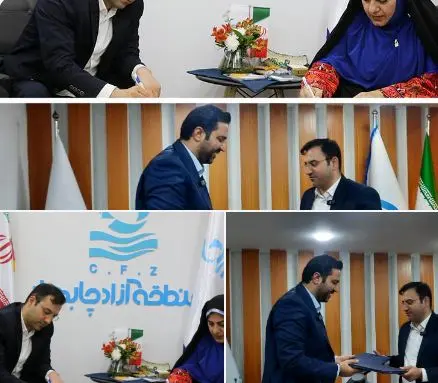  آموزش مهارت های حرفه ای در جهت توانمند سازی نیروی انسانی شاغل مناطق آزاد تجاری- صنعتی چابهار و کیش