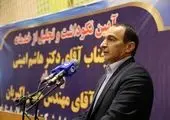 ۱۹۳ کیلومتر از شبکه فرسوده فاضلاب شهر اصفهان بازسازی و اصلاح شد