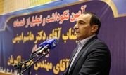۸۶ درصد مساحت استان اصفهان با کم آبی و خشکسالی مواجه است