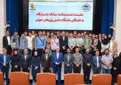 بانک پاسارگاد برای هفدهمین سال متوالی از نفرات برتر کنکور سراسری تقدیر و حمایت کرد