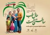 نامگذاری یک خیابان در منطقه 13 به نام شهید پرستار «فرحناز حسنی آذر»

