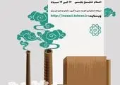 تلاش برای تسریع عملیات مرمت و بهسازی کندروهای بزرگراه آزادگان


