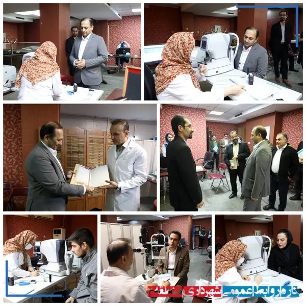 ویزیت رایگان چشم پزشکی کارکنان شهرداری منطقه ۳ 