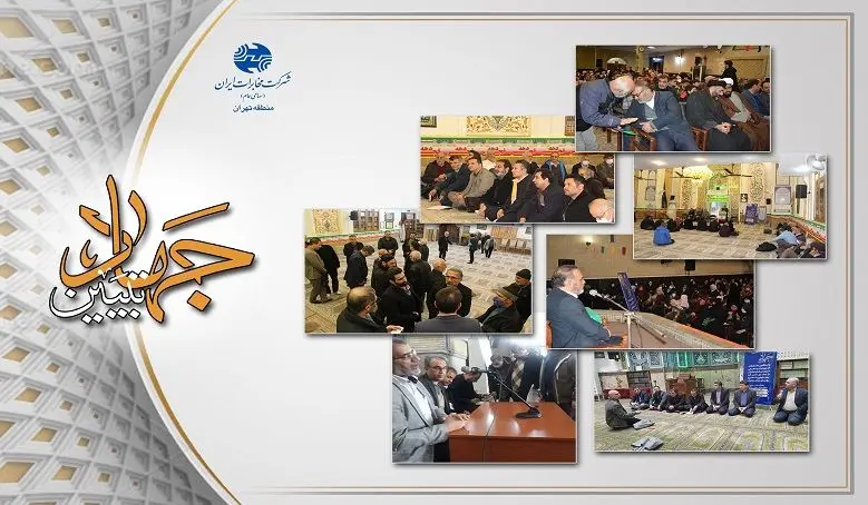 نهضت جهاد تبیین مخابرات منطقه تهران در ۷۰ مسجد پایتخت کلید خورد