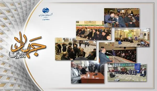 نهضت جهاد تبیین مخابرات منطقه تهران در ۷۰ مسجد پایتخت کلید خورد