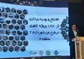 احیا و ارتقای دو طرح با اختصاص ۲۷۰ میلیارد تومان برای حمایت از نخبگان