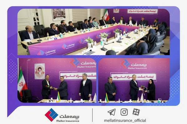 قدردانی از مدرسان دورههای آموزشی بیمه ملت