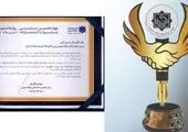 برگزاری نشست شورای اداری منطقه 11 