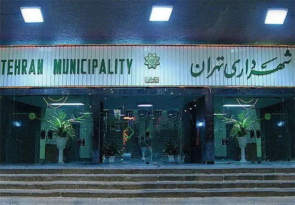انتخاب سومین شهردار تهران در دستور کار شورا