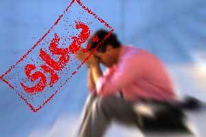 ۳ میلیون و ۲۲۶ هزار نفر بیکار مطلق داریم 