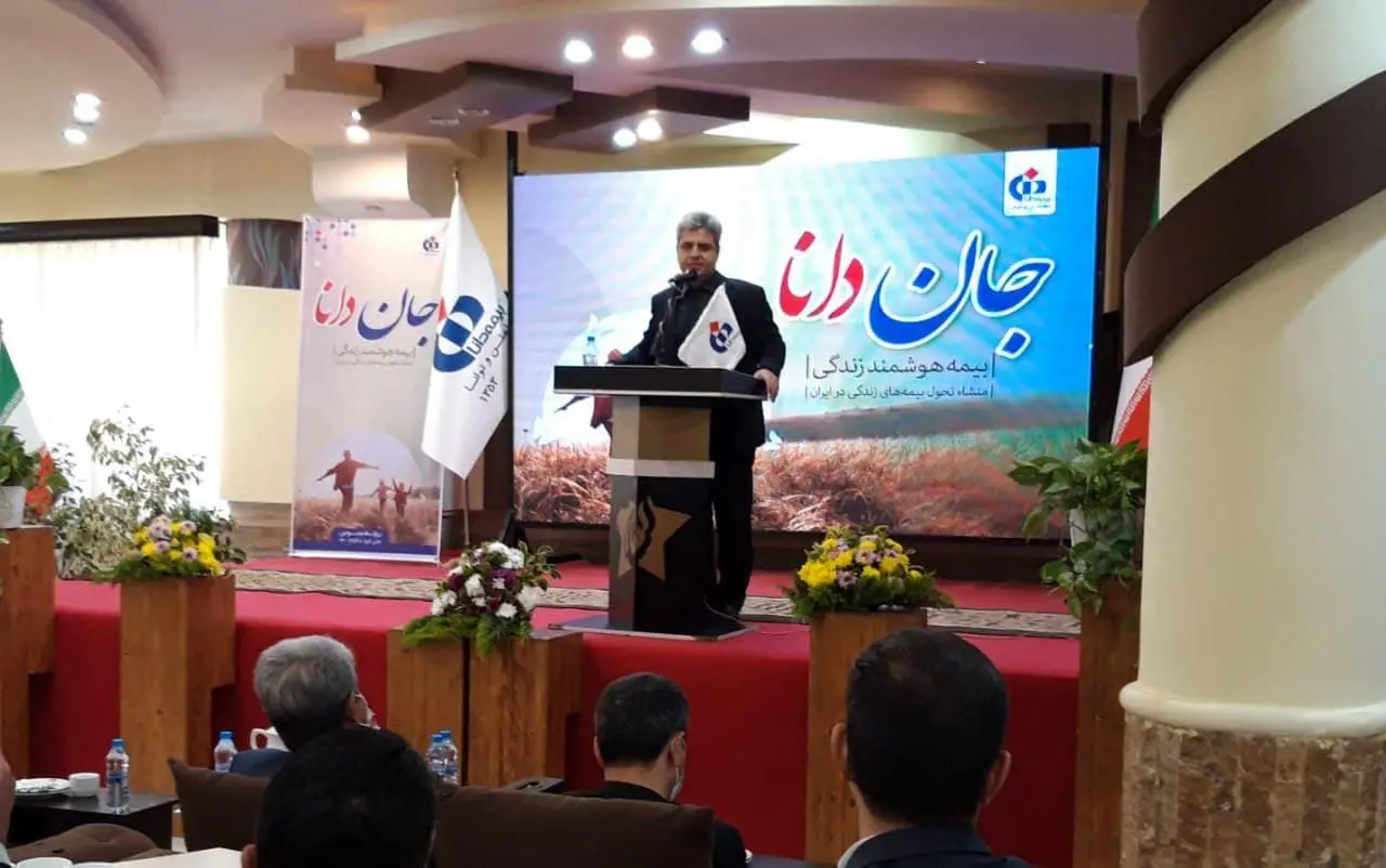 گرگان؛ میزبان جان دانا