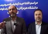 برگزاری هشتمین اردوی جهادی در شهرستان خواف