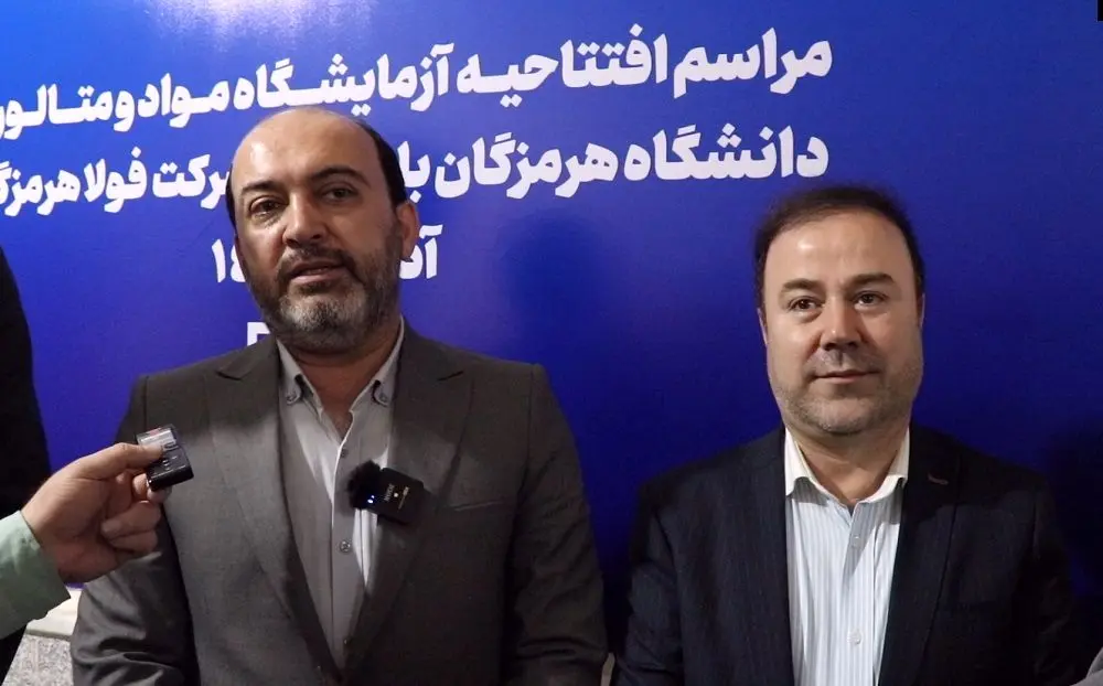 زمینه‌سازی توسعه پایدار استان با تجهیز آزمایشگاه دانشگاه هرمزگان

